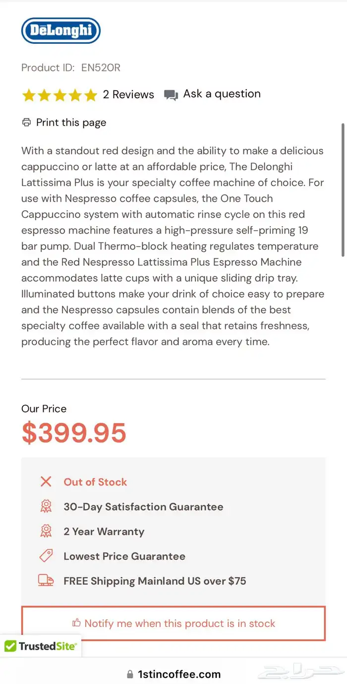 مكينة كبسولات قهوه من De Longhi   Nespresso 3