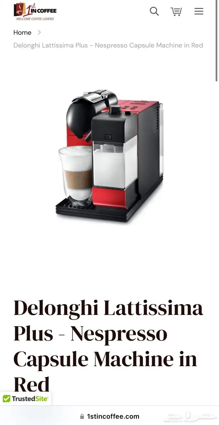 مكينة كبسولات قهوه من De Longhi   Nespresso 1