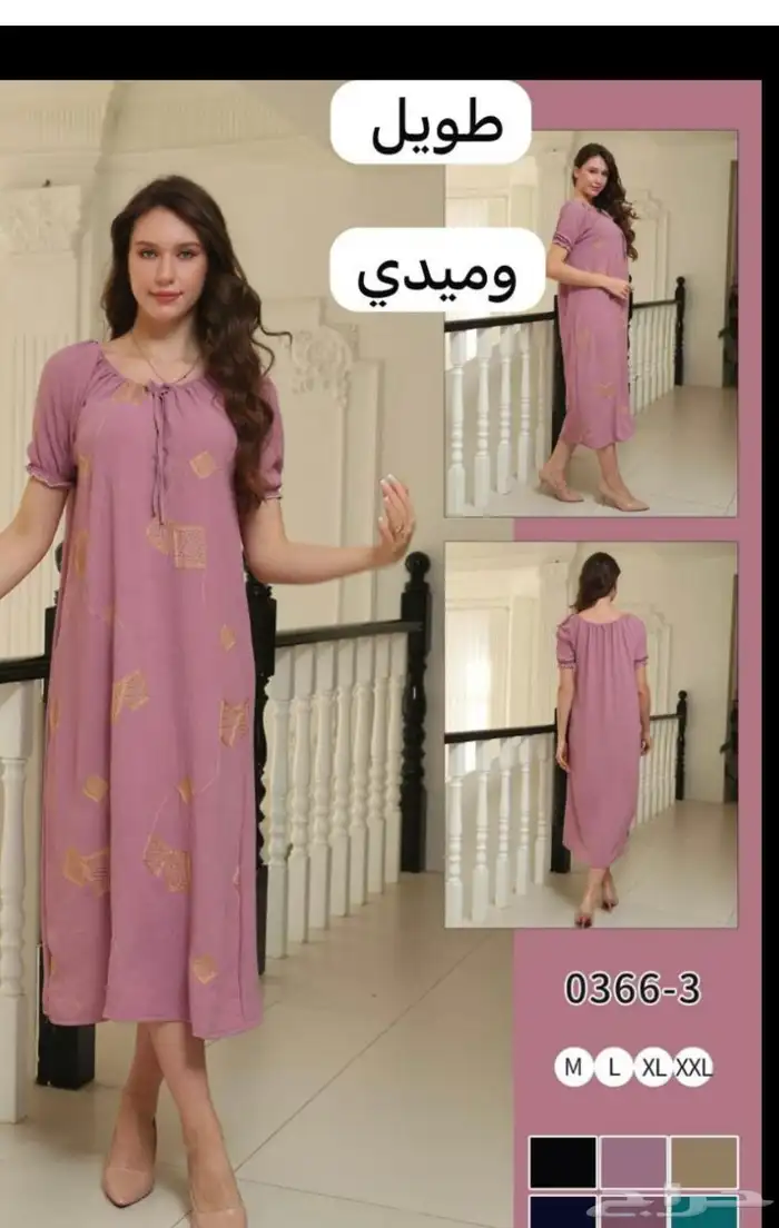 جلابيات وقمصان روز اي قطعه ب 25 ريال والتوصيل مجان 5