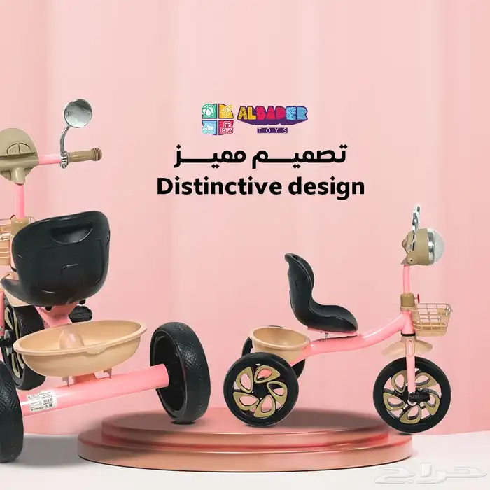 دراجة ثلاثية العجلات بتصميم مميز بمؤثرات - سيكل ثلاث كفرات 9