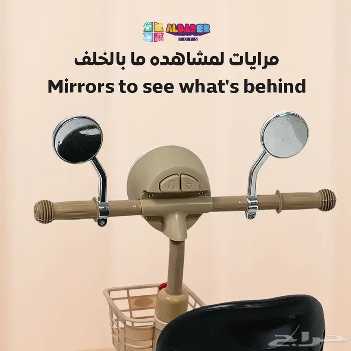 دراجة ثلاثية العجلات بتصميم مميز بمؤثرات - سيكل ثلاث كفرات 5