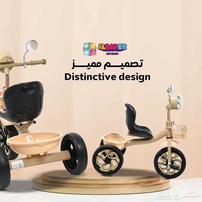 دراجة ثلاثية العجلات بتصميم مميز بمؤثرات - سيكل ثلاث كفرات 1
