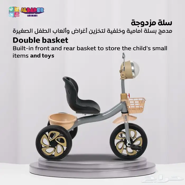 دراجة ثلاثية العجلات بتصميم مميز بمؤثرات - سيكل ثلاث كفرات 19
