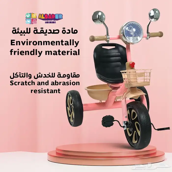 دراجة ثلاثية العجلات بتصميم مميز بمؤثرات - سيكل ثلاث كفرات 10