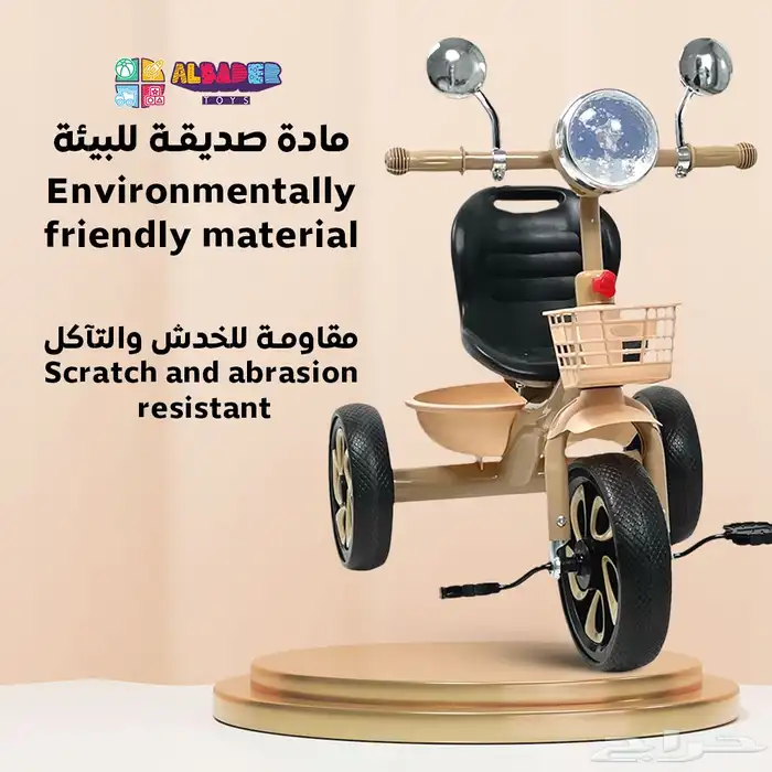دراجة ثلاثية العجلات بتصميم مميز بمؤثرات - سيكل ثلاث كفرات 2