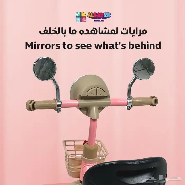 دراجة ثلاثية العجلات بتصميم مميز بمؤثرات - سيكل ثلاث كفرات 13