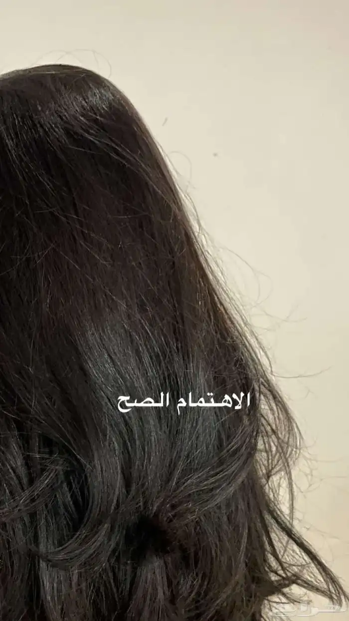 عنايه 3