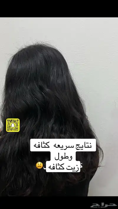 عنايه 2