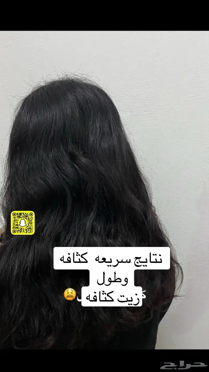 عنايه 2