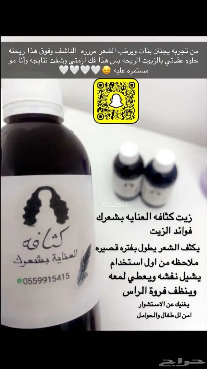 عنايه 19