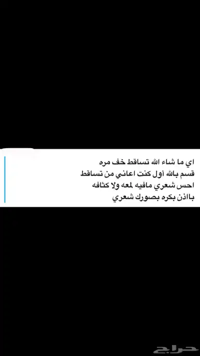 عنايه 13