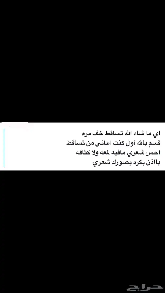 عنايه 13