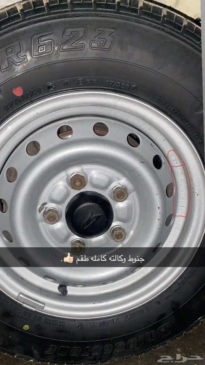 دباب دايهاتسو 2015 لمتد 20