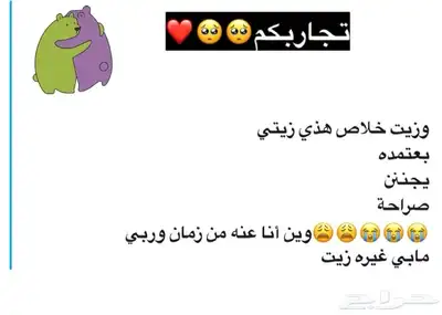 عنايه 21