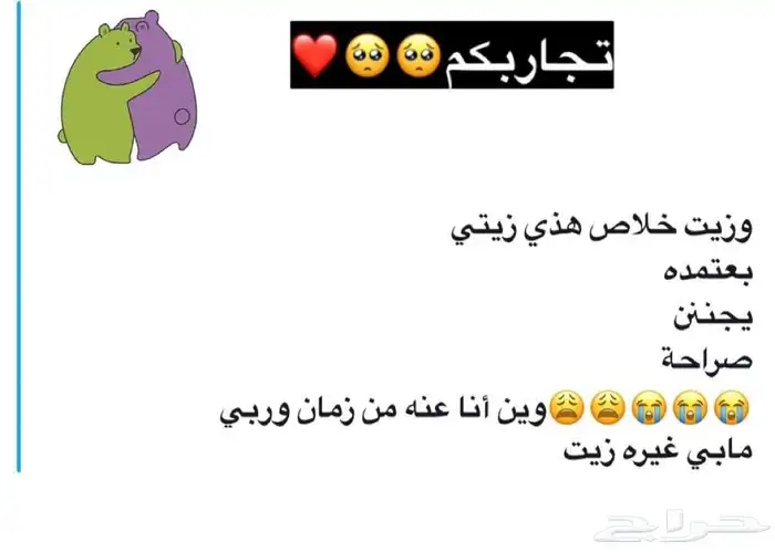 عنايه 21