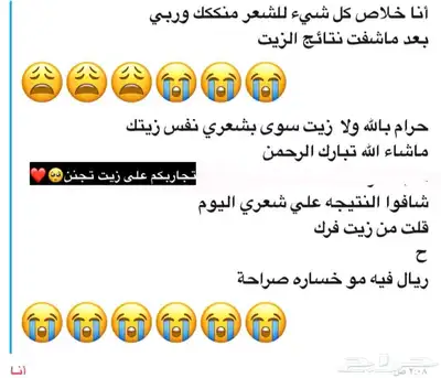 عنايه 20