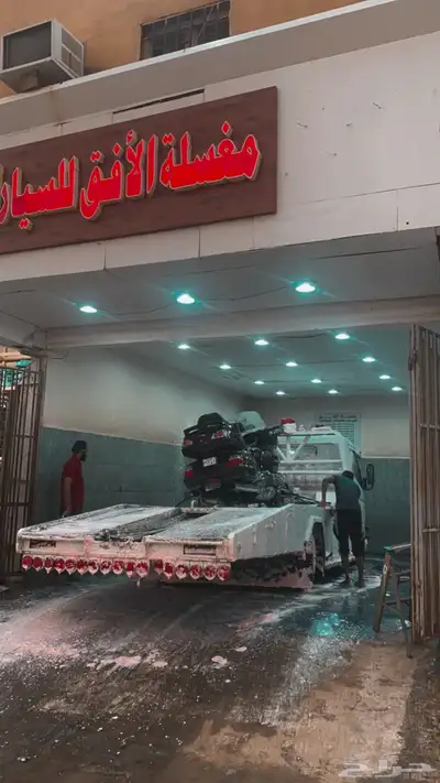 سطحه الباحه 0