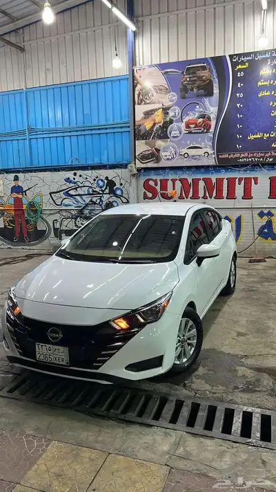صني 2
