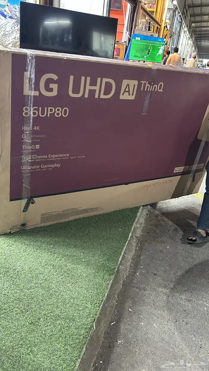 سب لت جديد جمله 1099 ريال 81