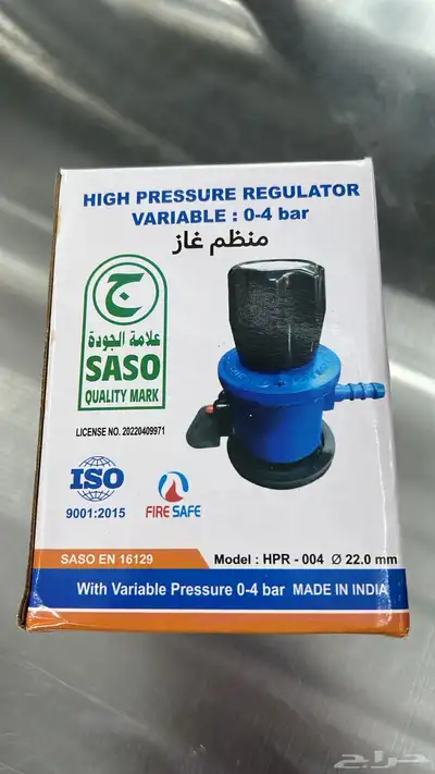 قاعده بطاطس صاج قلي قطاعه البطاطس 2