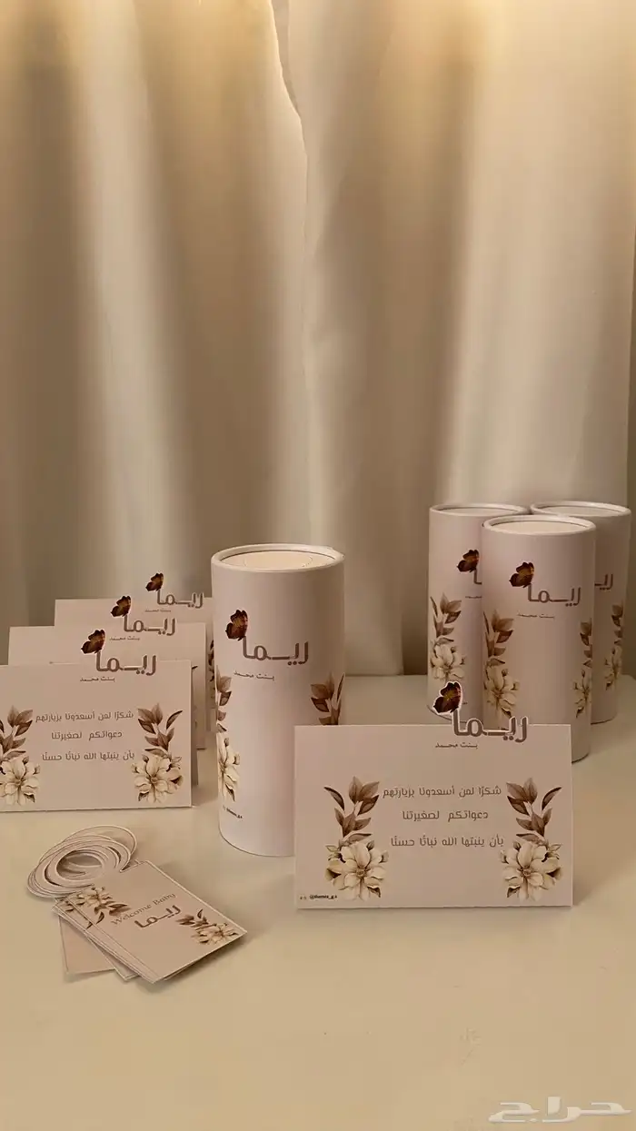 ثيمات لمناسباتكم   عيد سعيد  مواليد   افراحكم 0