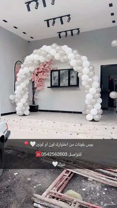 افتتاحات محل تجاريه تنشيط محلات تجارية بوابات تراس 16