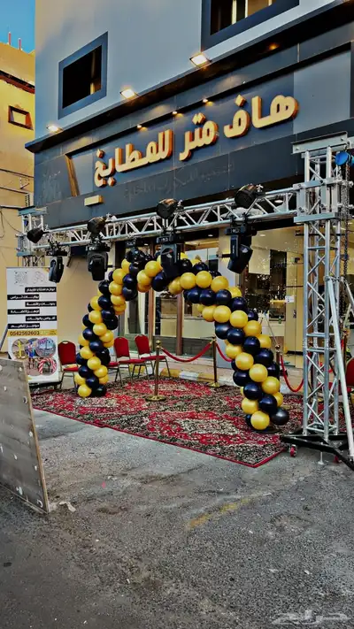 افتتاحات محل تجاريه تنشيط محلات تجارية بوابات تراس 12
