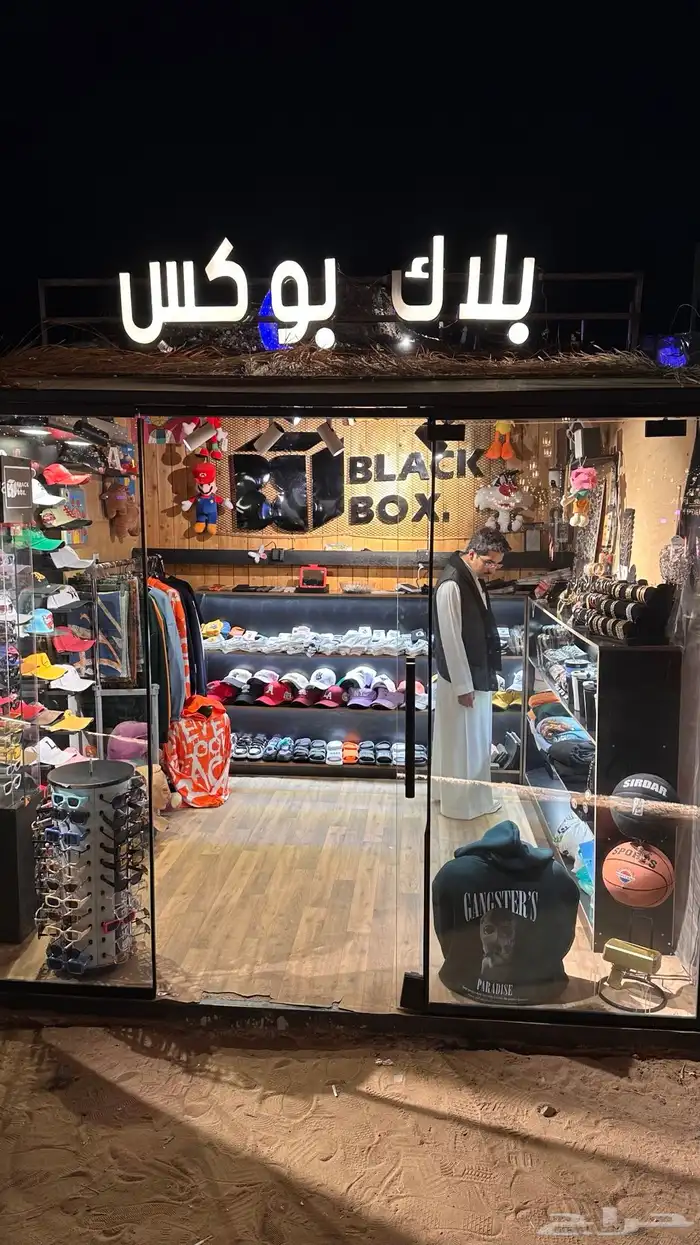 متجر بلاك بوكس للإكسسوارات والكابات جميع مايخص الجنسين 19