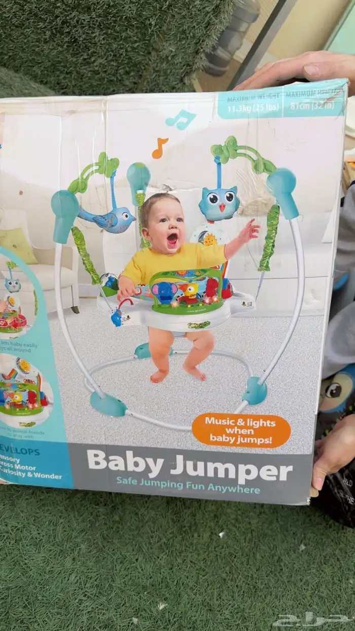 اغراض اطفال 5