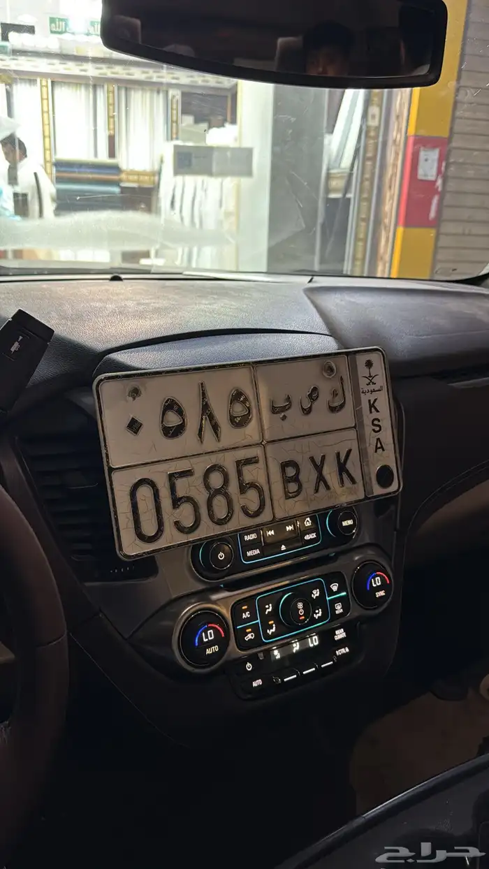 لوحه للبيع قفل ارقام 0