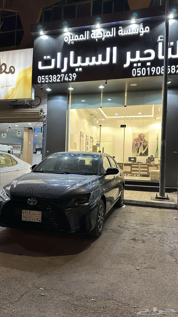 المركبة المميزة لتأجير السيارات ترحب بكم الدوادمي 27