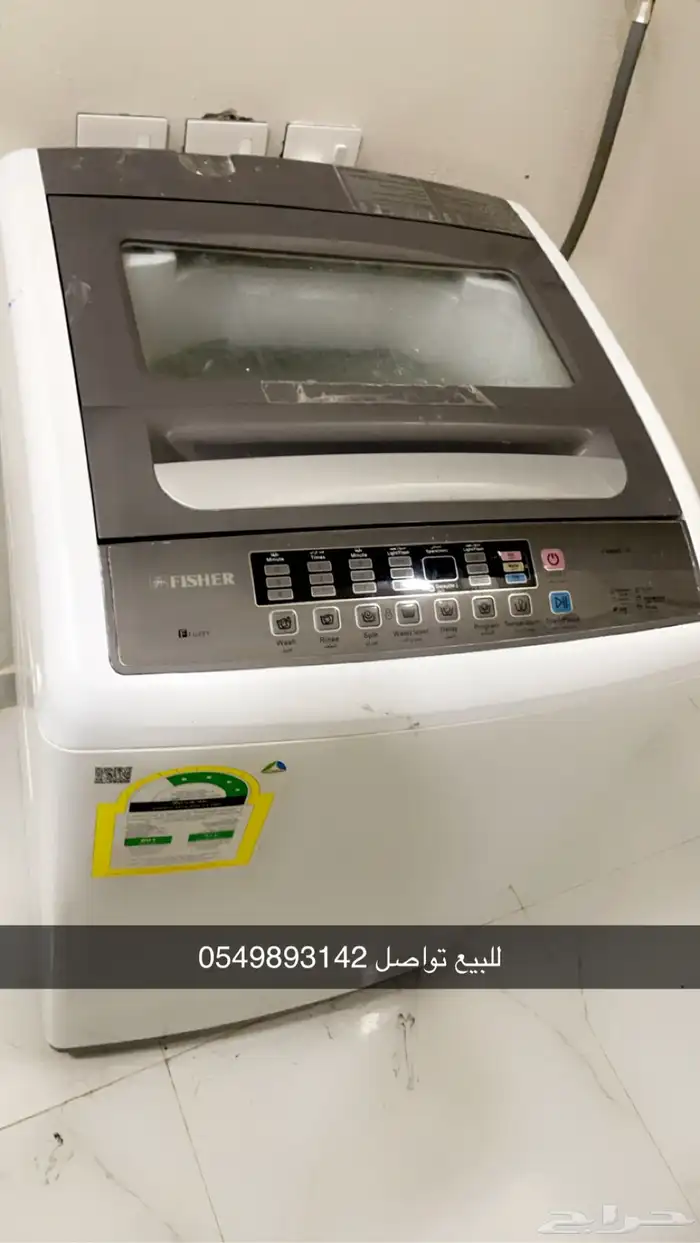 غساله اتومتيك 0