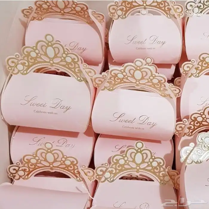 توزيعات العيد 2025 2