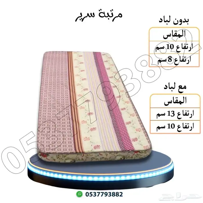 تجهيز سكن عمال سرائر دواليب إلكترونيات 4