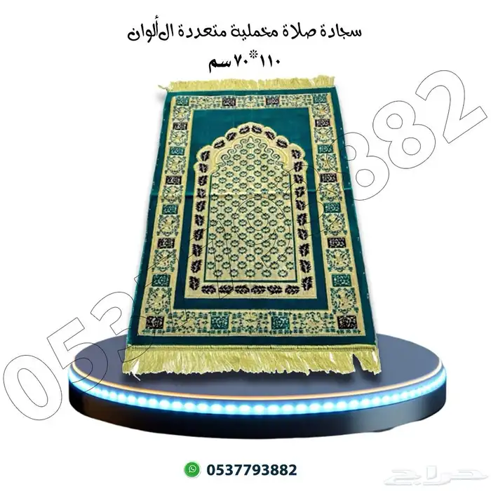 تجهيز سكن عمال سرائر دواليب إلكترونيات 9