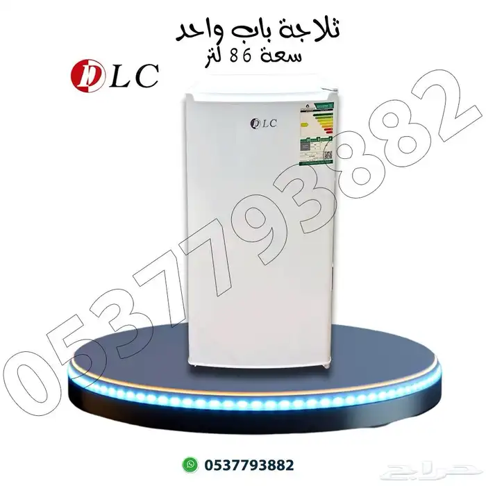 تجهيز سكن عمال سرائر دواليب إلكترونيات 10