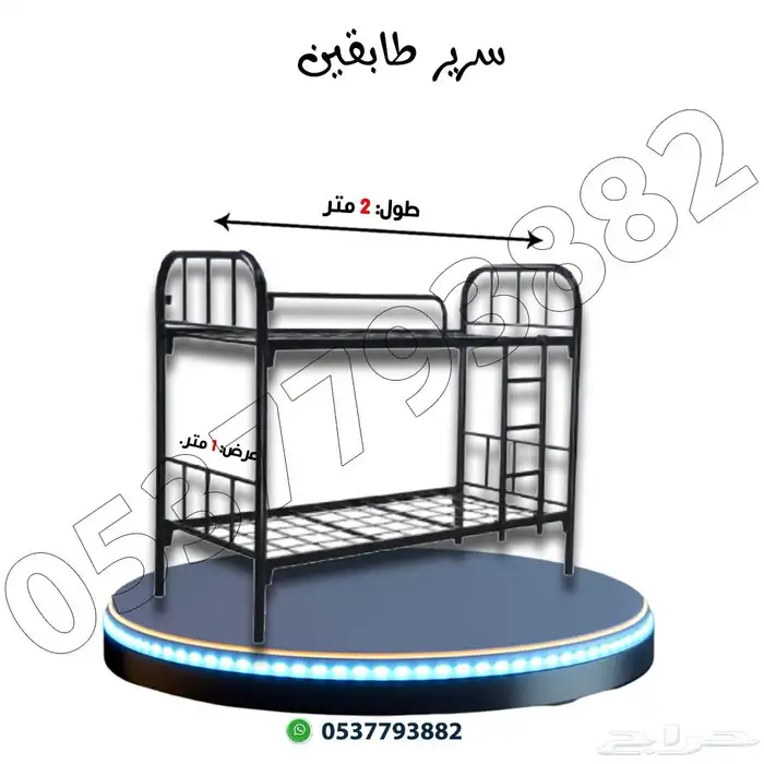 تجهيز سكن عمال سرائر دواليب إلكترونيات 2
