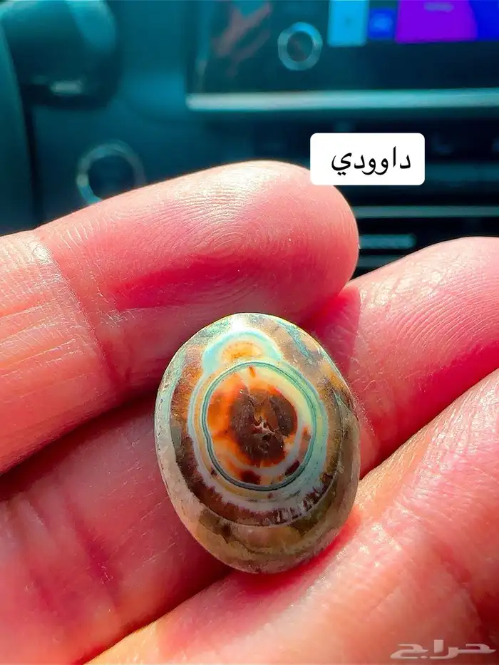 خواتم وأحجار عقيق 20