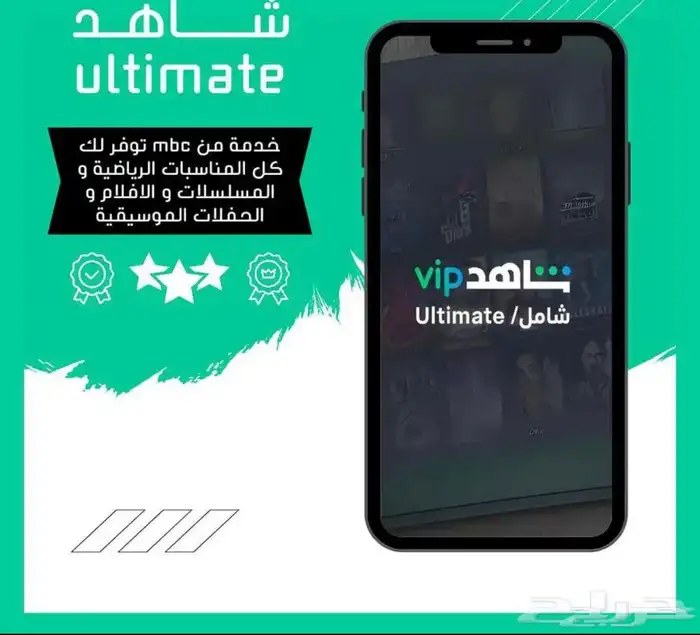شاهد ب ارخص سعر 1
