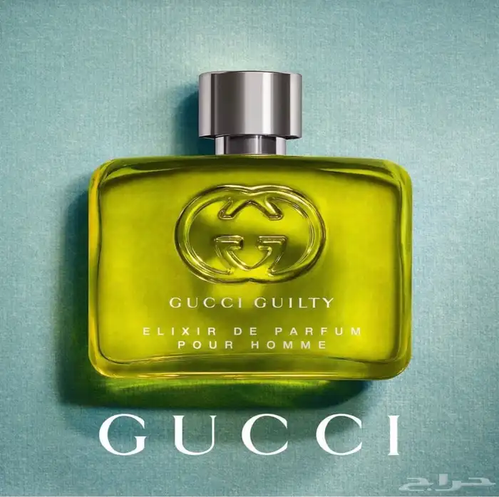 قوتشي بور هوم الكسير الاصلي 1