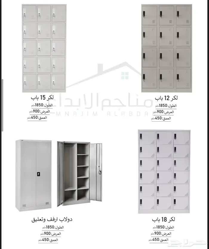 خزاين تجوري دوليب 5