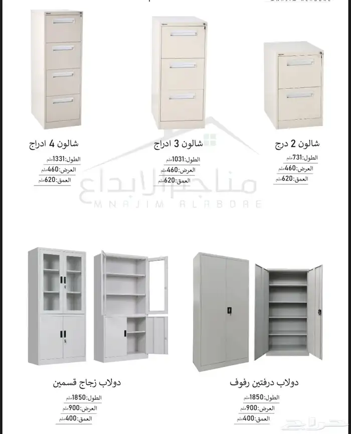 خزاين تجوري دوليب 8