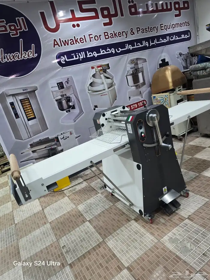 فراده كروسان إيطالي 120 50 6