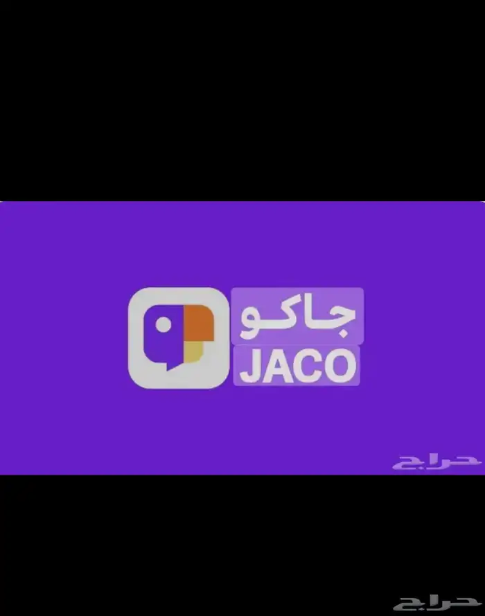 جاكو عملات جاكو بث لايف 0