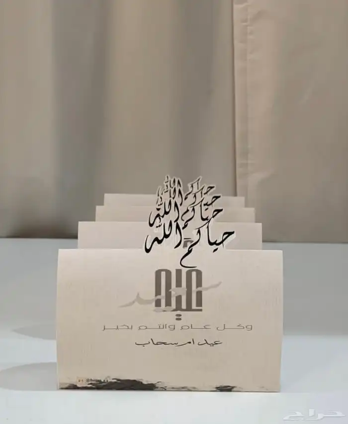 ثيمات G.S لافراحهم 1
