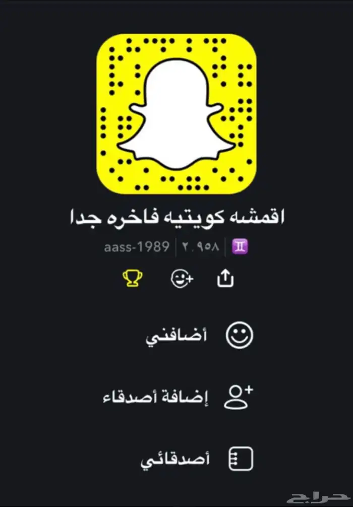 اقمشة يابانية كويتية فخمة جدا 37