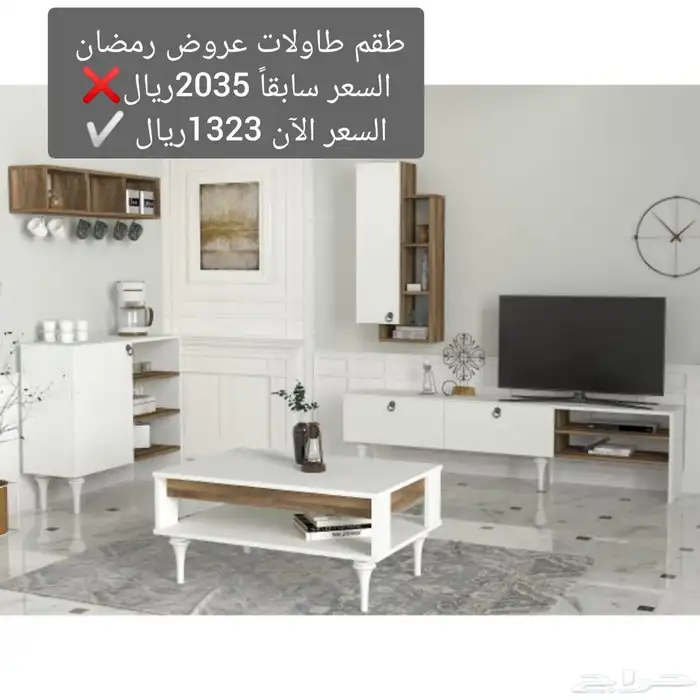 اطقم طاولات تلفزيون 9