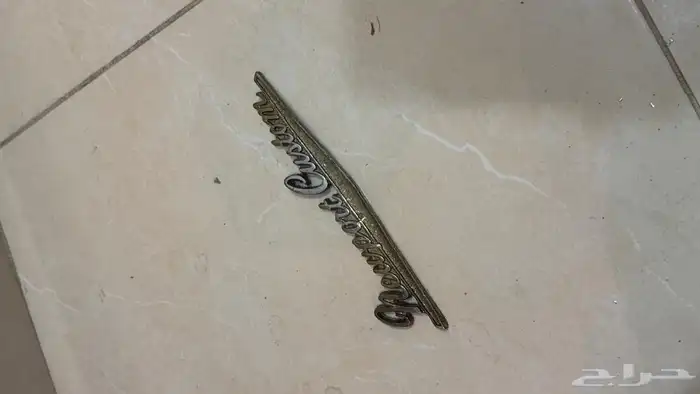 ثماثيل وعلامات قطب وسوسه 32