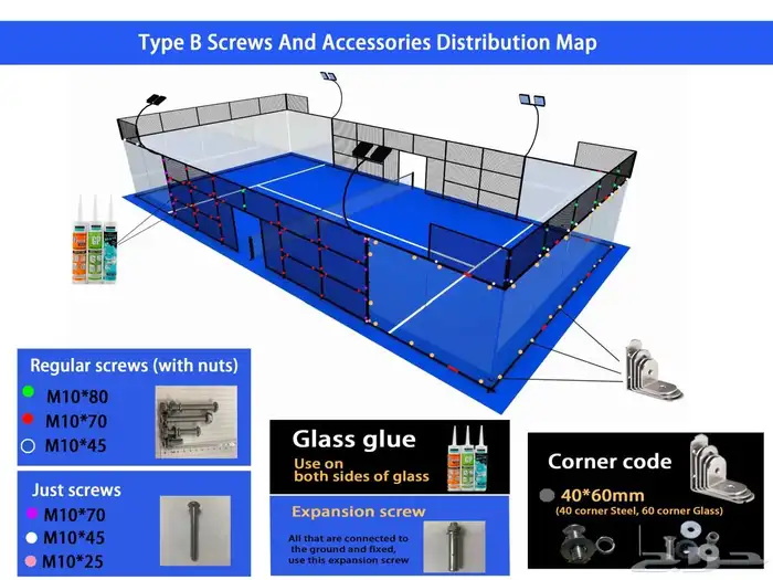 جملة ملاعب البادل ملاعب البادبول 1