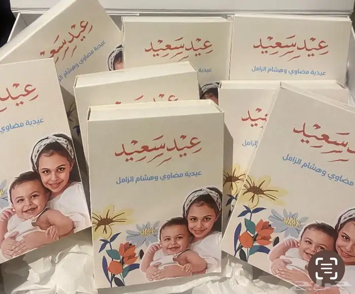 هدايا وتوزيعات متجر الورد 0